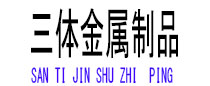 高坪光伏配件