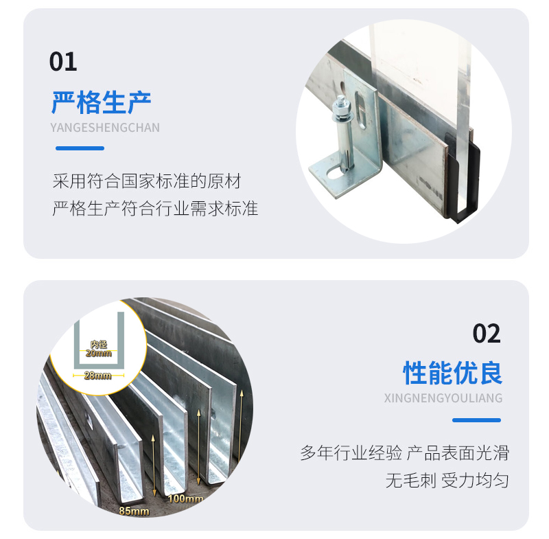 高坪幕墙钢板折弯件